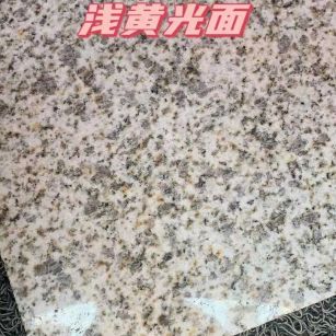 鸡西黄金麻浅黄光面
