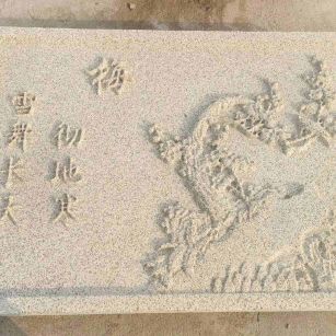 鸡西 黄金麻花岗岩别墅外立面雕花板