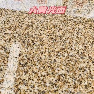 鸡西黄金麻大黄光面