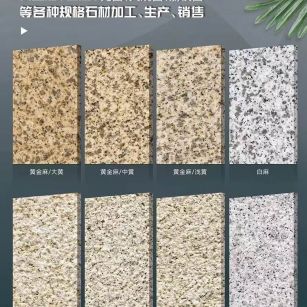 鸡西 黄金麻白麻样品展示