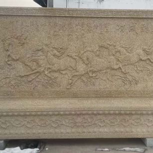 鸡西 黄金麻花岗岩照壁，屏风，影壁（马到成功）