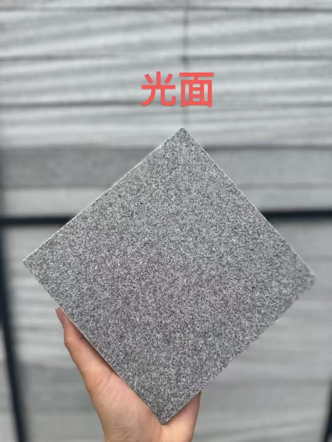 鸡西芝麻灰光面