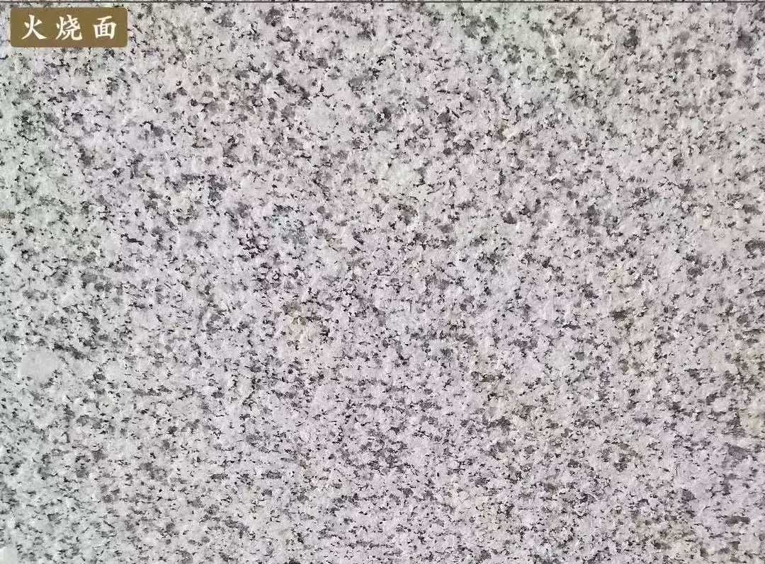 鸡西白麻火烧面