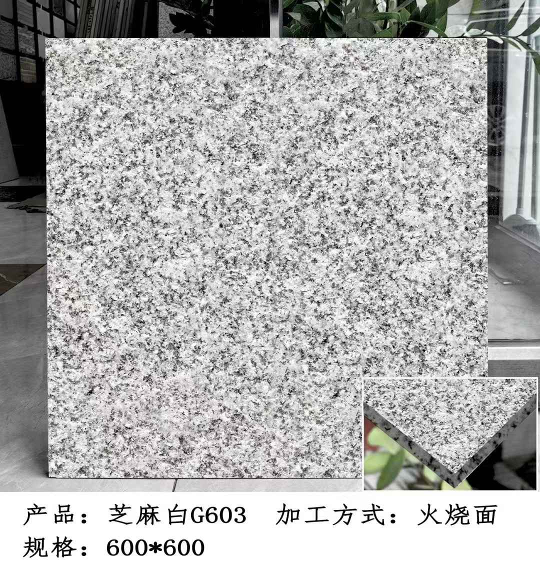 鸡西芝麻白火烧面