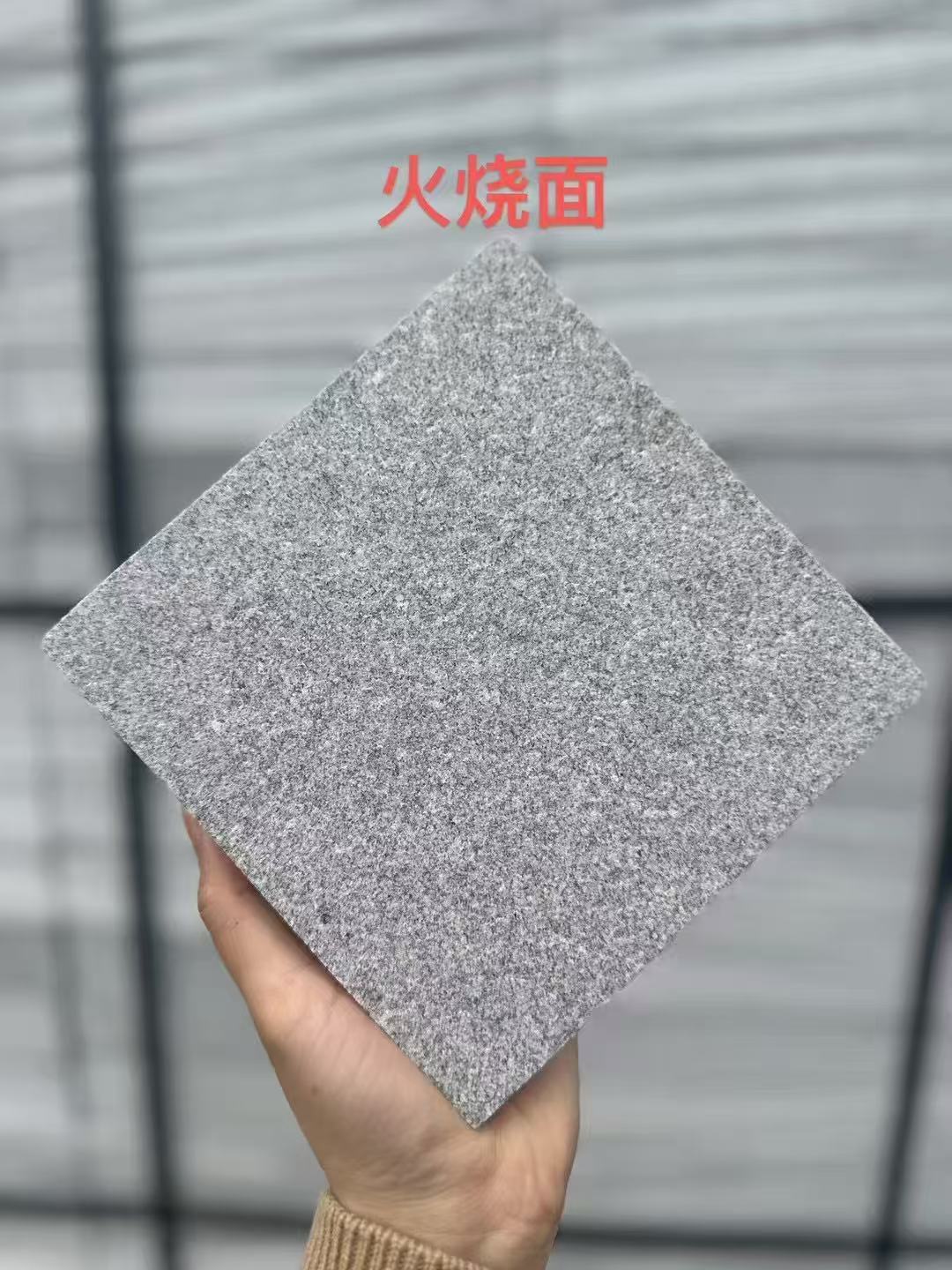 鸡西芝麻灰火烧面