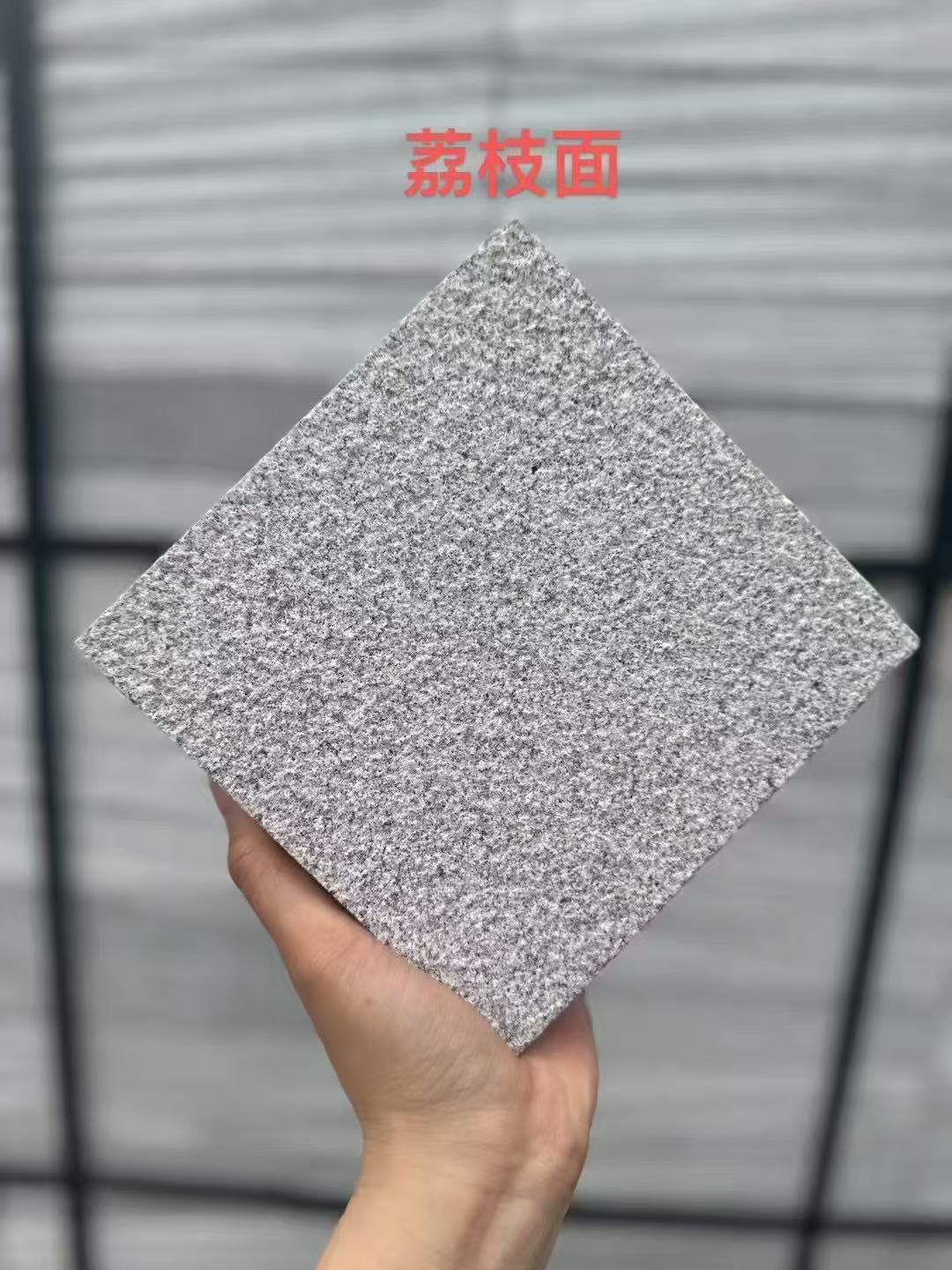 鸡西芝麻灰荔枝面