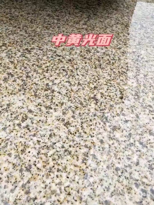 鸡西黄金麻中黄光面