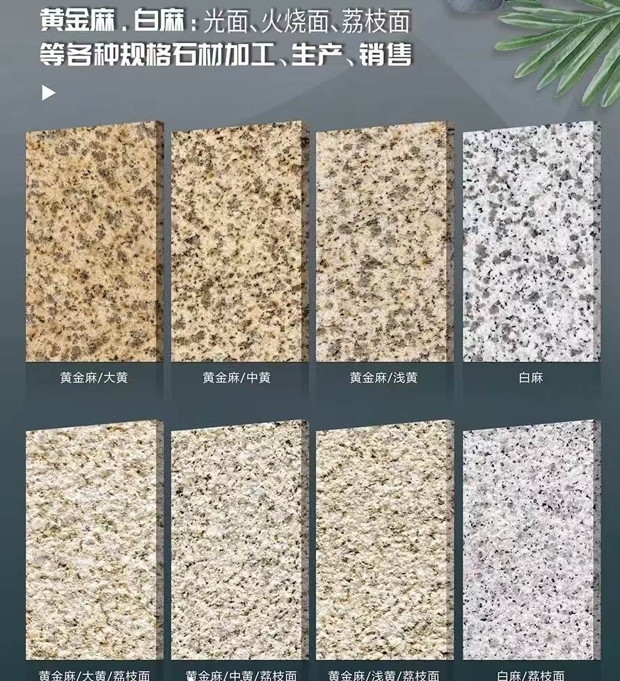 鸡西 黄金麻白麻样品展示